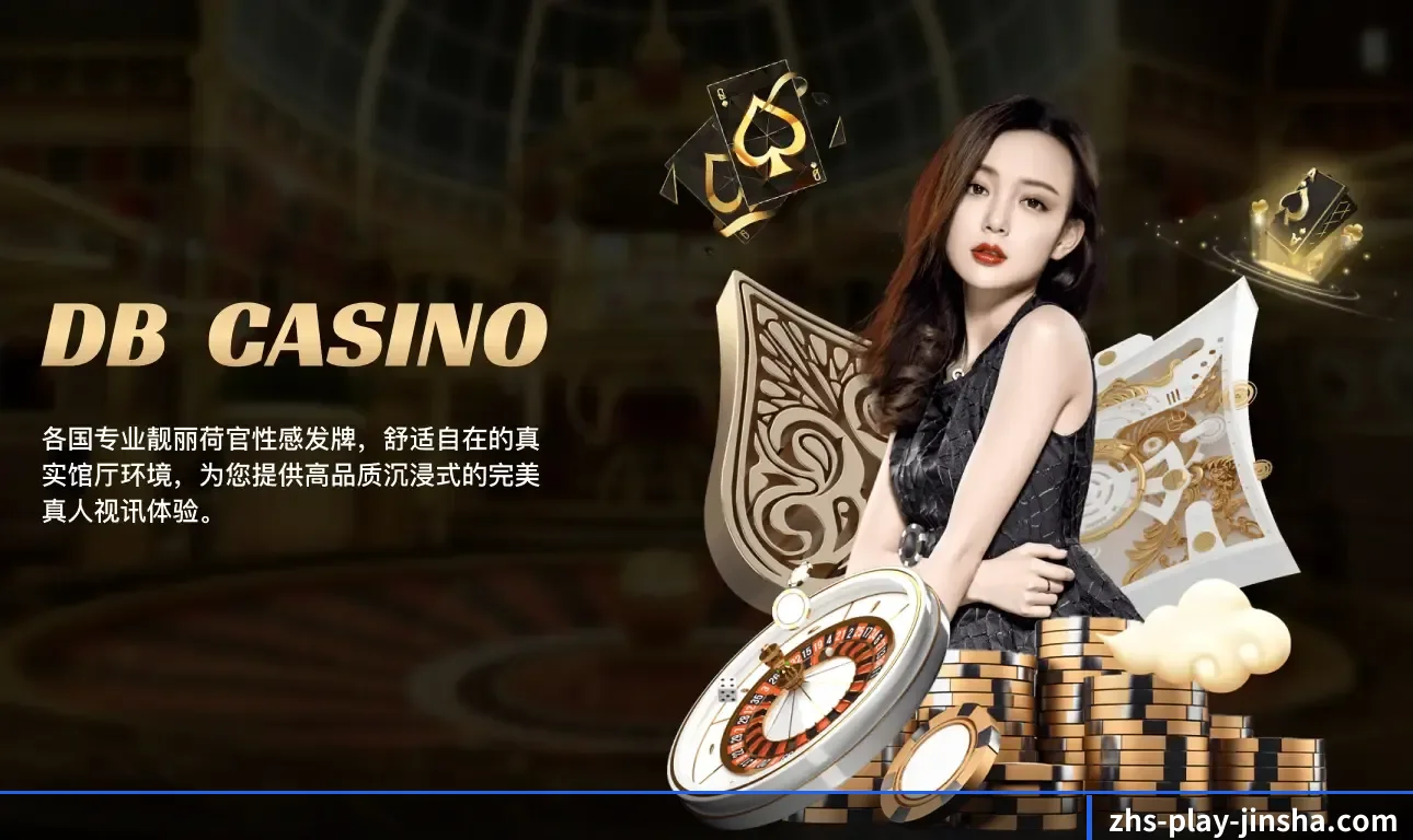 金沙品牌故事 - 体育资讯内容服务